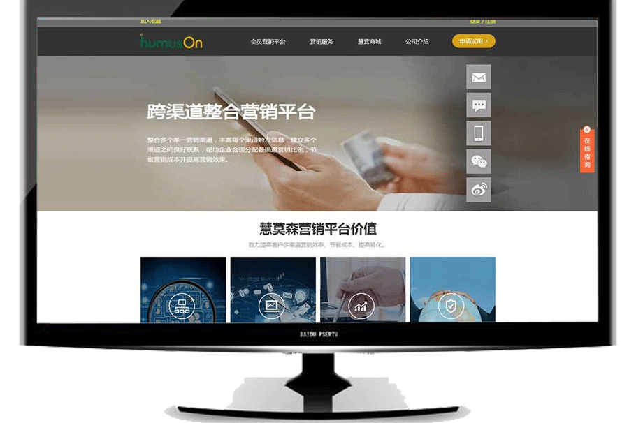 慧莫森软件科技（北京）有限公司