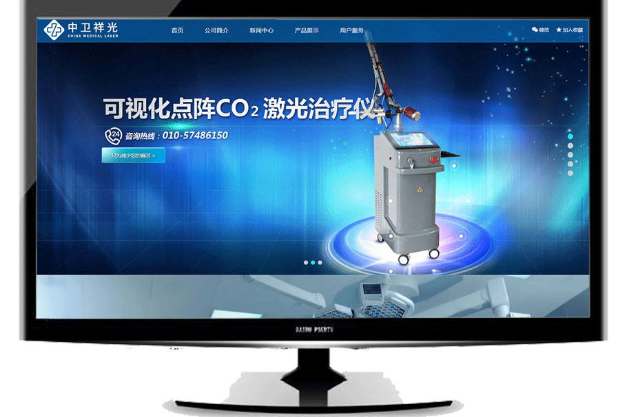 中卫祥光（北京）科技有限公司